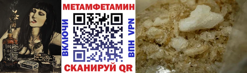 Амфетамин 97%  где купить наркотик  Райчихинск 