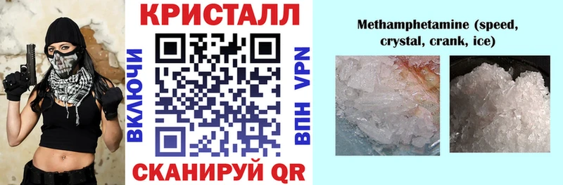 АМФЕТАМИН Premium Райчихинск