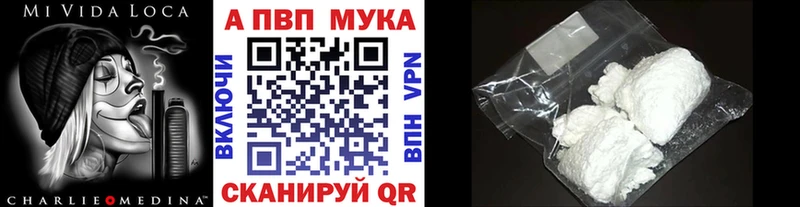 А ПВП VHQ купить Райчихинск