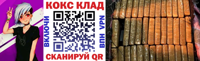 закладки Райчихинск COCAIN Боливия
