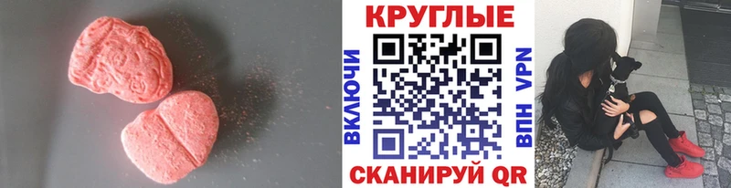 ЭКСТАЗИ TESLA  Райчихинск 