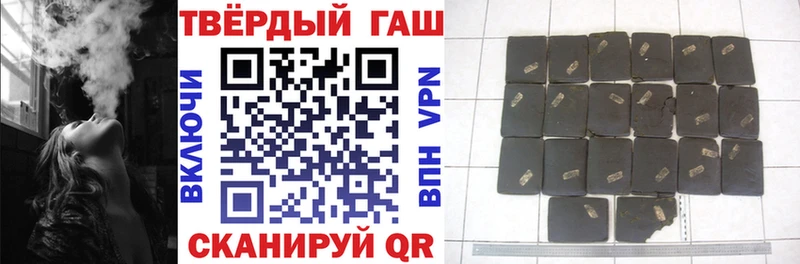 наркота  Райчихинск  ГАШИШ hashish 