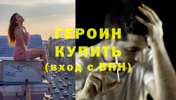 COCAINE Арсеньев
