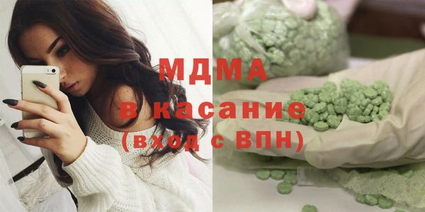 ПСИЛОЦИБИНОВЫЕ ГРИБЫ Аркадак