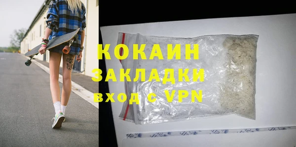ПСИЛОЦИБИНОВЫЕ ГРИБЫ Аркадак