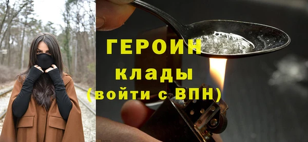 COCAINE Арсеньев