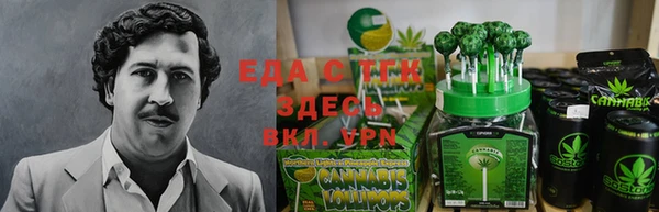 спиды Армянск