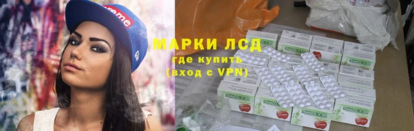 спиды Армянск