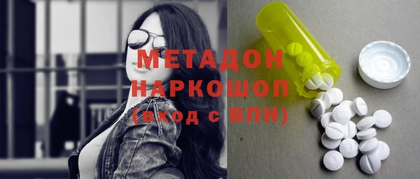 спиды Армянск