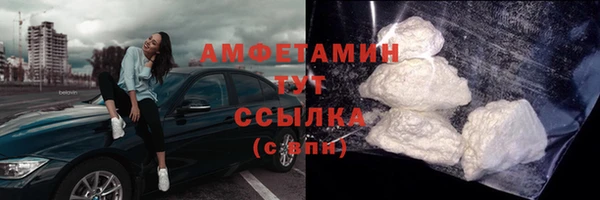 COCAINE Арсеньев