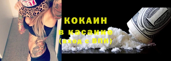 COCAINE Арсеньев