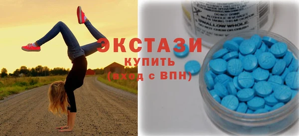 спиды Армянск