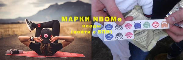 спиды Армянск