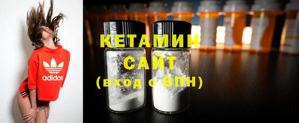 COCAINE Арсеньев