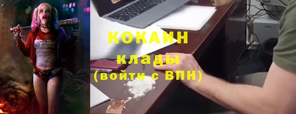 спиды Армянск