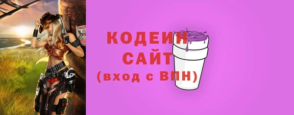 спиды Армянск