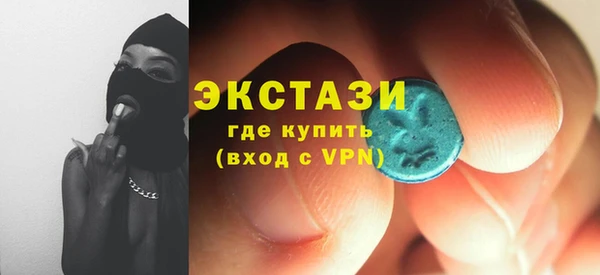 спиды Армянск