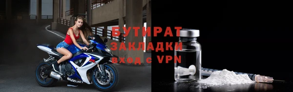 спиды Армянск