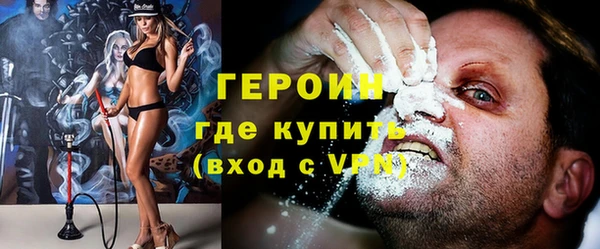 спиды Армянск