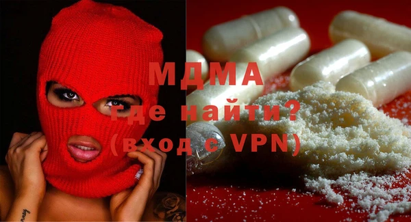 спиды Армянск