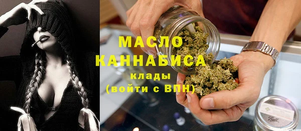 COCAINE Арсеньев