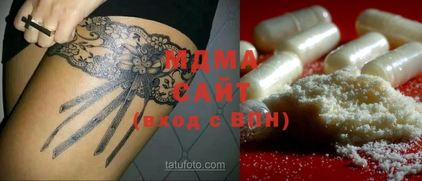 COCAINE Арсеньев