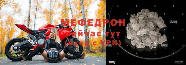 COCAINE Арсеньев