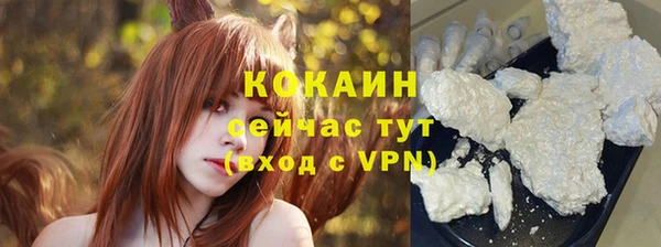 спиды Армянск