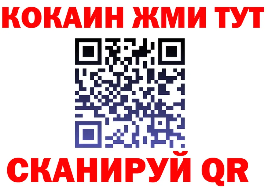 МЯУ-МЯУ VHQ ссылка площадка гидра Райчихинск