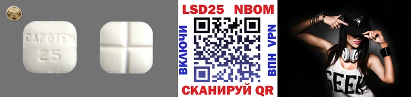 ЛСД экстази кислота  закладки  darknet наркотические препараты  Райчихинск 