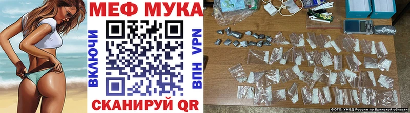 Меф VHQ  Райчихинск 