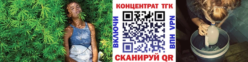 ТГК THC oil  Райчихинск 